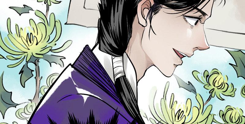 《连城诀》第二十三话 意难平 第21页