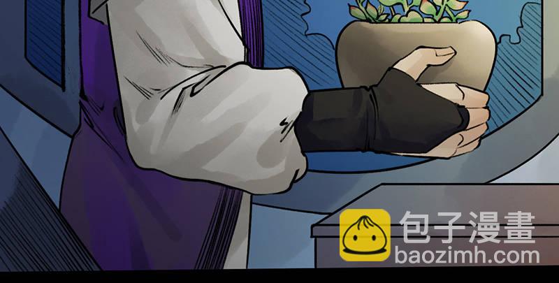 《连城诀》第二十三话 意难平 第25页