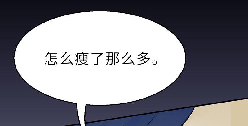 《连城诀》第二十三话 意难平 第44页