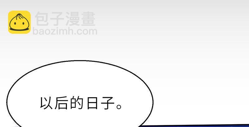 《连城诀》第二十三话 意难平 第47页