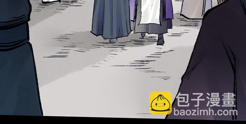 《连城诀》第二十二话 一见倾心 第13页