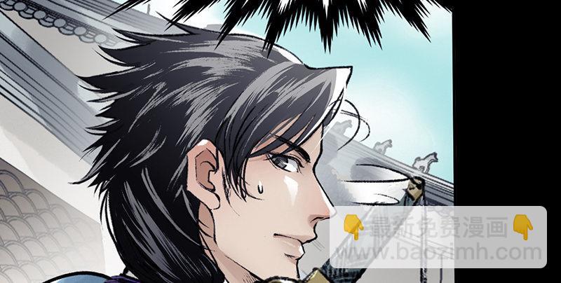 《连城诀》第二十二话 一见倾心 第24页