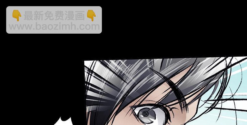 《连城诀》第二十二话 一见倾心 第26页