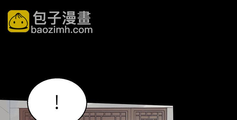 《连城诀》第二十二话 一见倾心 第28页