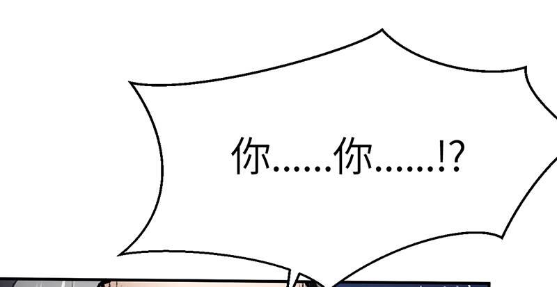 《连城诀》第二十七话 人淡如菊 第16页