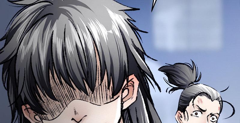《连城诀》第二十七话 人淡如菊 第21页