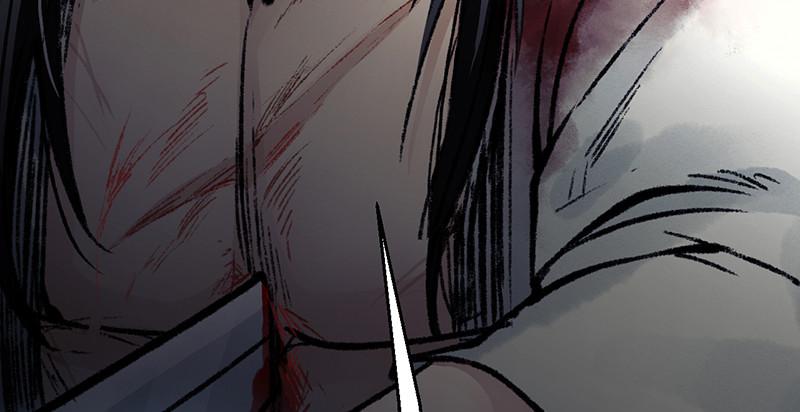《连城诀》第二十七话 人淡如菊 第23页