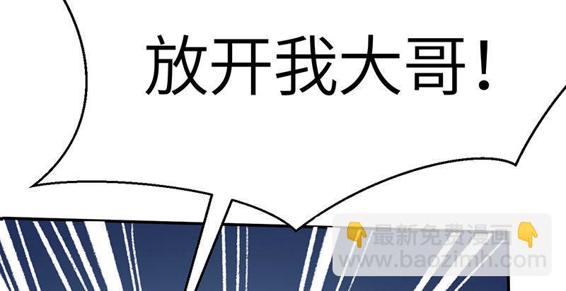 《连城诀》第二十七话 人淡如菊 第26页