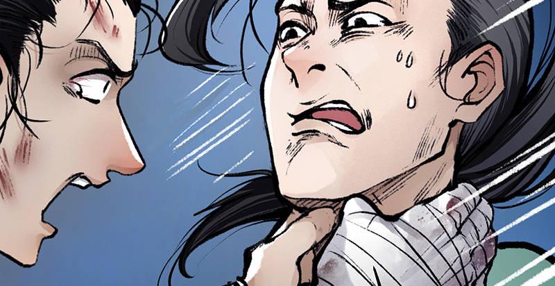 《连城诀》第二十七话 人淡如菊 第32页