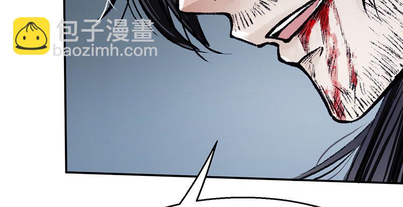 《连城诀》第二十七话 人淡如菊 第37页