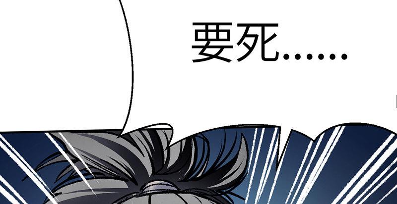 《连城诀》第二十七话 人淡如菊 第40页