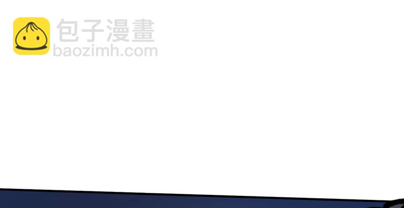 《连城诀》第二十七话 人淡如菊 第6页