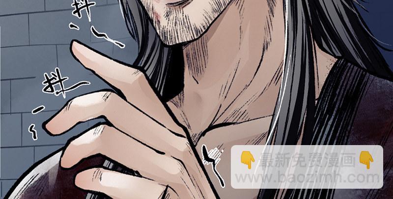 《连城诀》第二十六话 追兵 第22页