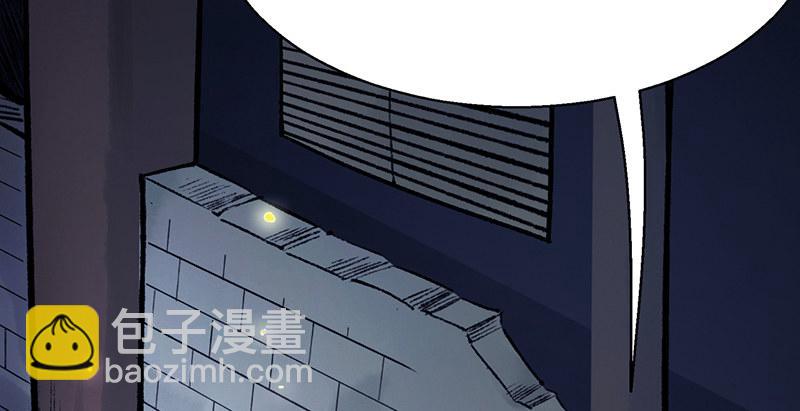 《连城诀》第二十六话 追兵 第37页