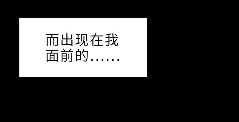《连城诀》第二十四话 蛇蝎为心 第14页