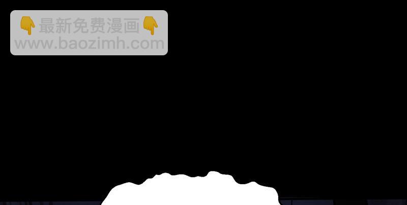 《连城诀》第二十四话 蛇蝎为心 第29页
