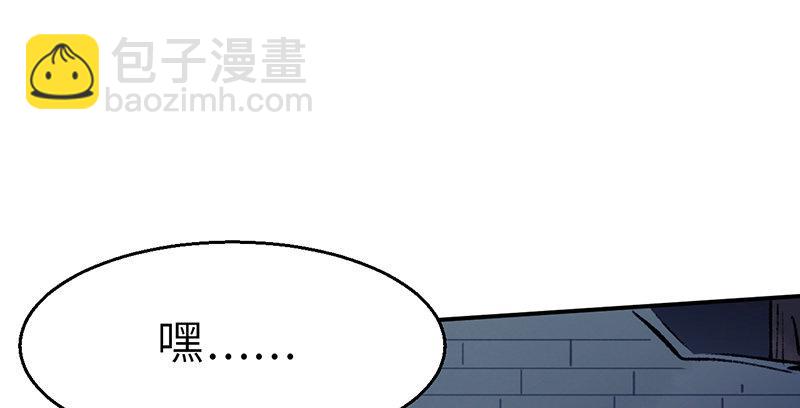 《连城诀》第二十四话 蛇蝎为心 第6页