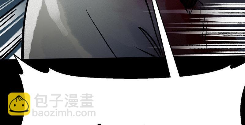 《连城诀》第二十五话 难相守 第14页