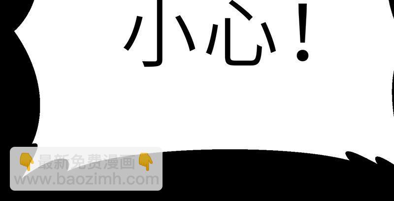 《连城诀》第二十五话 难相守 第15页