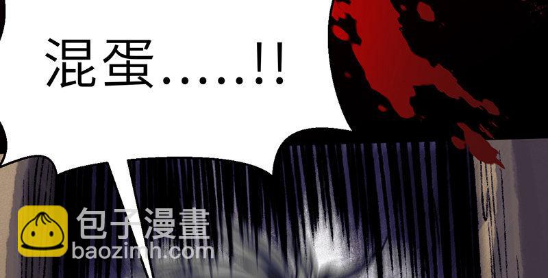 《连城诀》第二十五话 难相守 第28页
