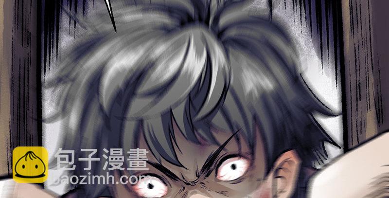 《连城诀》第二十五话 难相守 第29页