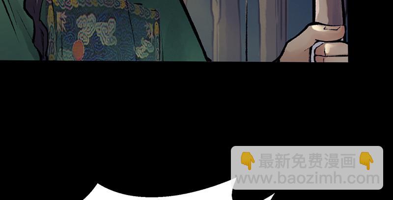 《连城诀》第二十五话 难相守 第35页