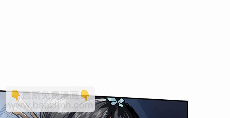 《连城诀》第二十九话 物是人非 第14页
