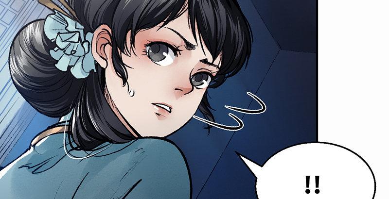《连城诀》第二十九话 物是人非 第15页