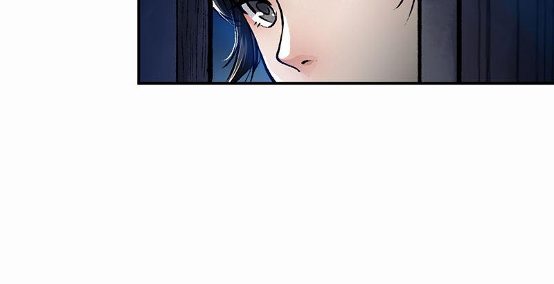 《连城诀》第二十九话 物是人非 第24页