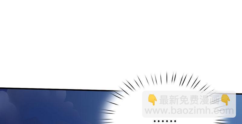 《连城诀》第二十九话 物是人非 第39页