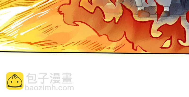 《连城诀》第二十八话 空心菜 第10页