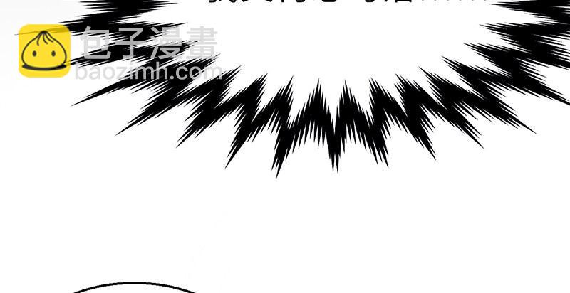 《连城诀》第二十八话 空心菜 第27页