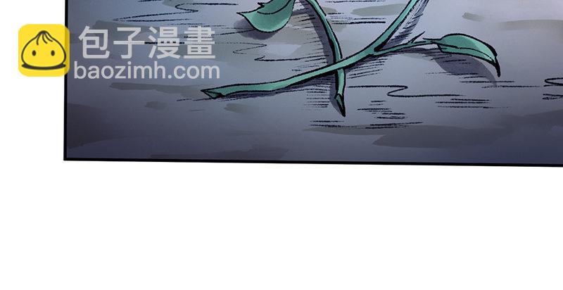《连城诀》第二十八话 空心菜 第29页