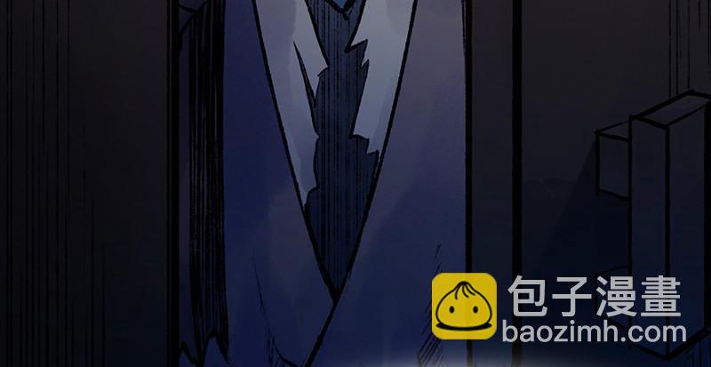 《连城诀》第二十八话 空心菜 第44页