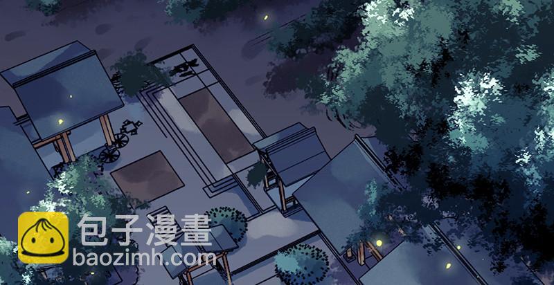 《连城诀》第二十八话 空心菜 第48页