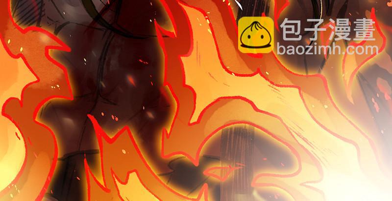《连城诀》第二十八话 空心菜 第6页