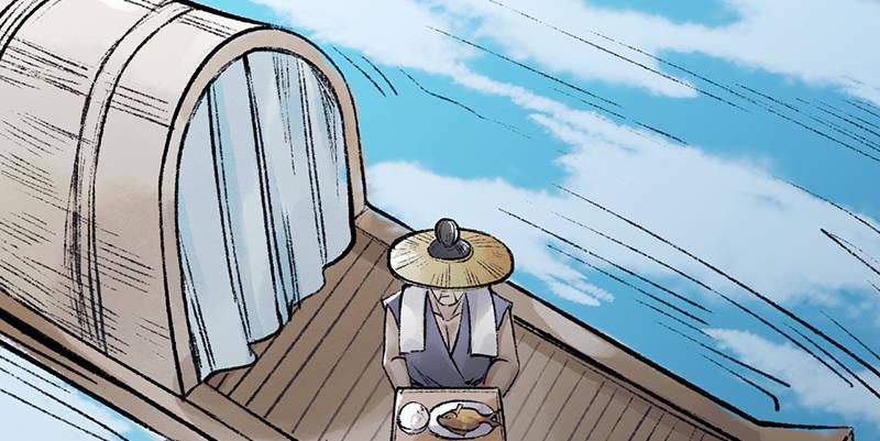 《连城诀》第三十一话 冤家路窄 第18页