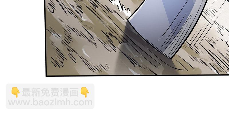 《连城诀》第三十一话 冤家路窄 第27页