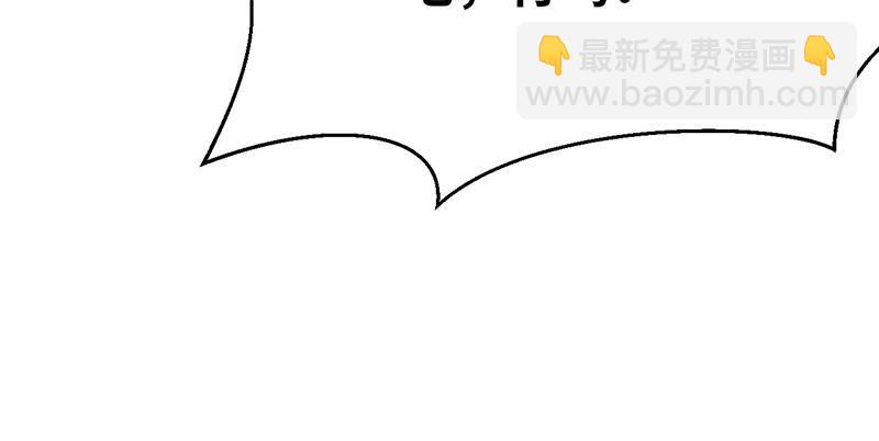 《连城诀》第三十一话 冤家路窄 第9页