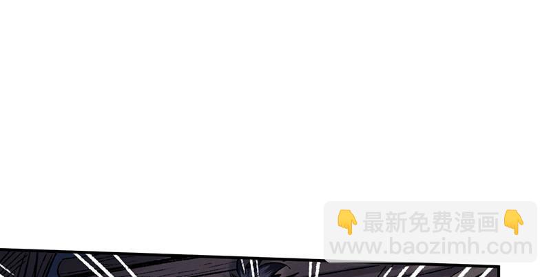 《连城诀》第三十话 大难不死 第25页