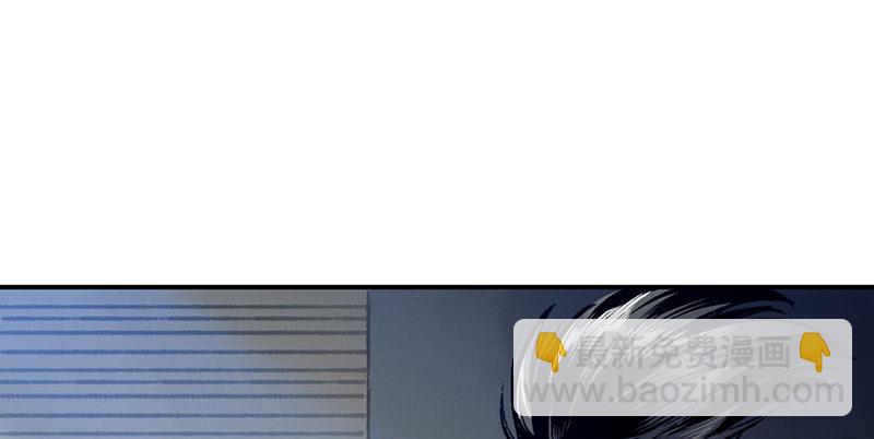 《连城诀》第三十话 大难不死 第2页
