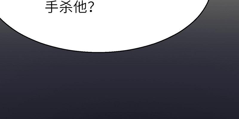 《连城诀》第三十话 大难不死 第33页
