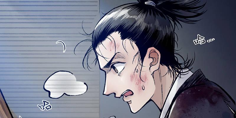《连城诀》第三十话 大难不死 第3页