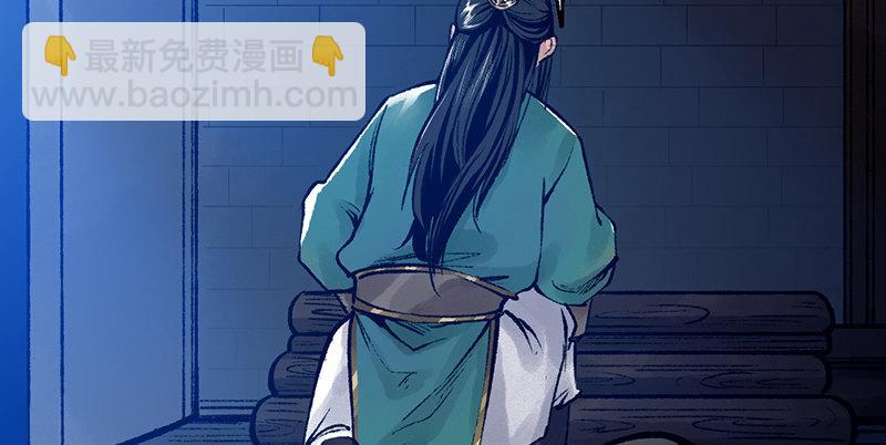 《连城诀》第三十话 大难不死 第42页