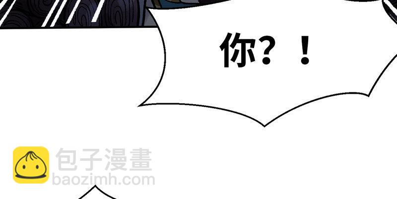 《连城诀》第三十话 大难不死 第48页