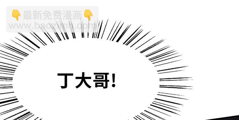 《连城诀》第三十二话 苟活 第14页