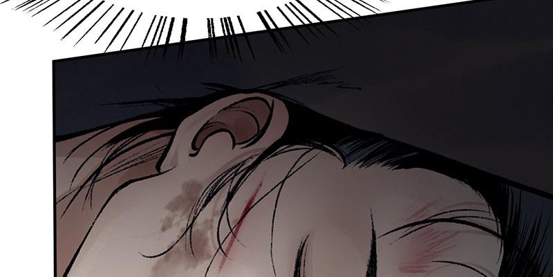 《连城诀》第三十二话 苟活 第15页