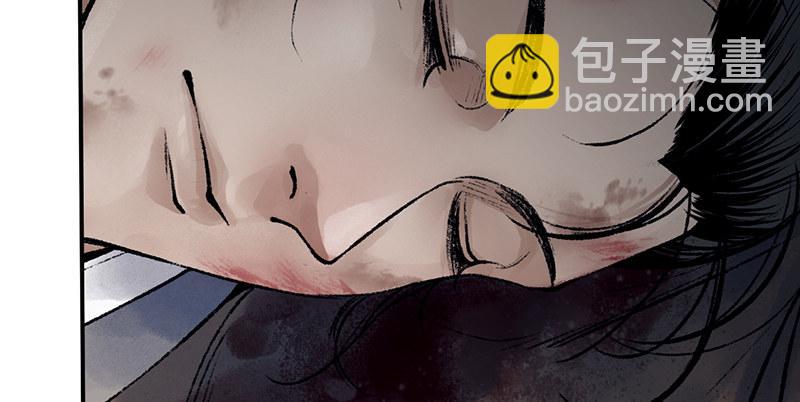 《连城诀》第三十二话 苟活 第16页