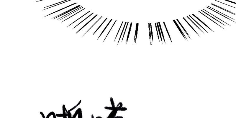 《连城诀》第三十二话 苟活 第18页
