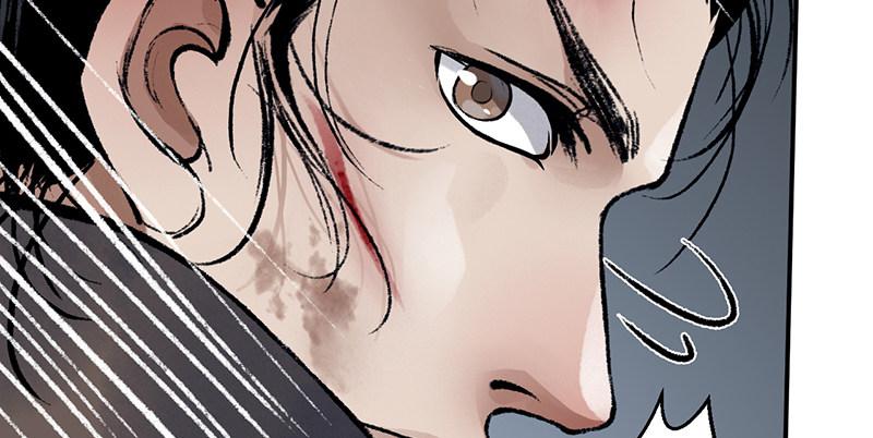 《连城诀》第三十二话 苟活 第21页